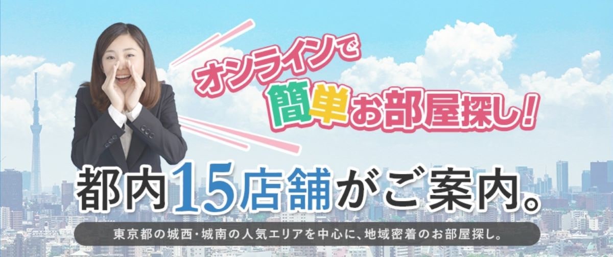 『アシスト』：地域に根強い管理部があるこその交渉力